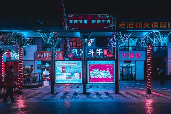 découvrez l'univers fascinant du cyberpunk, une fusion de technologie futuriste et d'esthétique dystopique. plongez dans des récits captivants où la réalité virtuelle, les mégalopoles tentaculaires et les révoltes contre le système dominent, tout en explorant les thèmes de l'identité, de la société et de l'humanité.